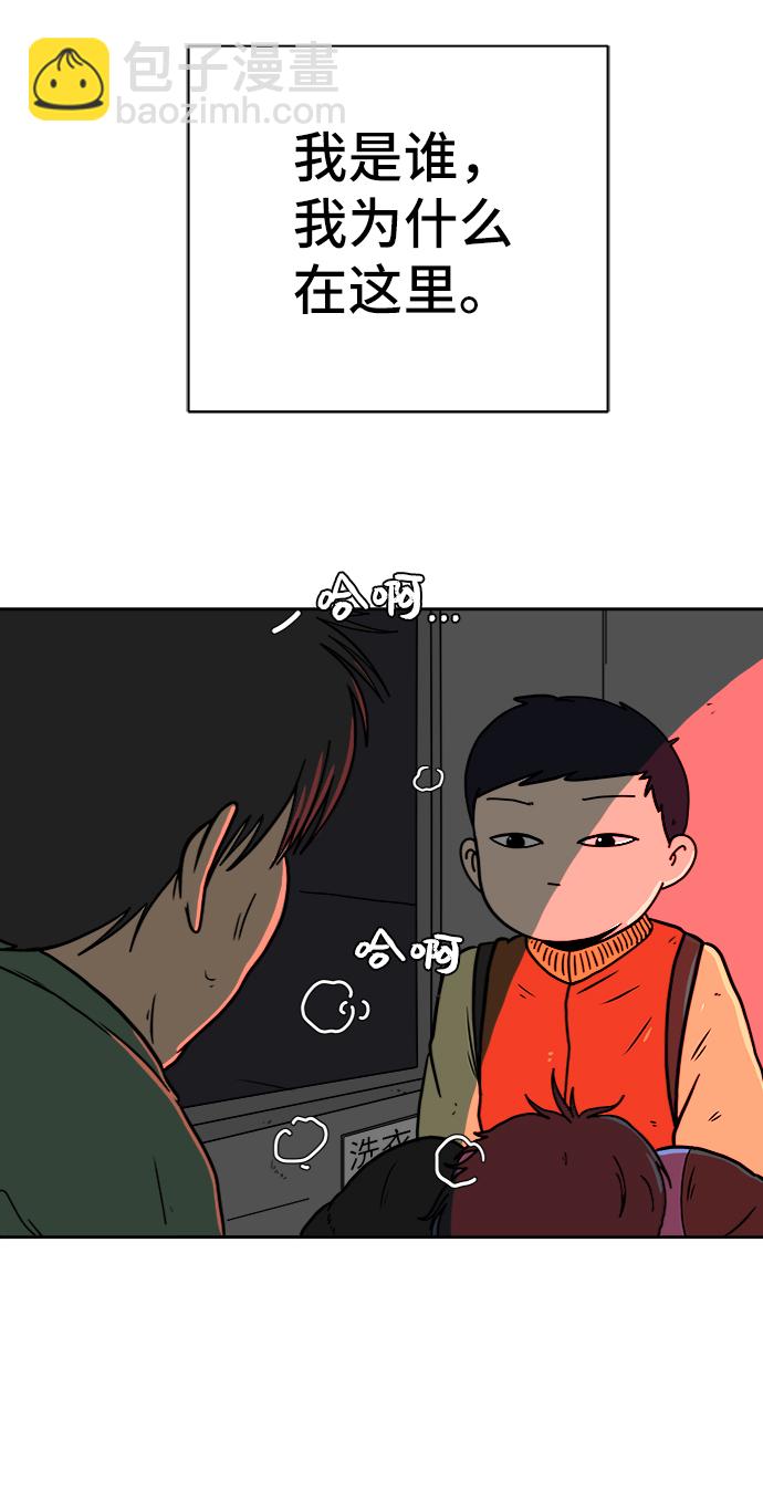 [第65话] 大人之路-诸事不顺2