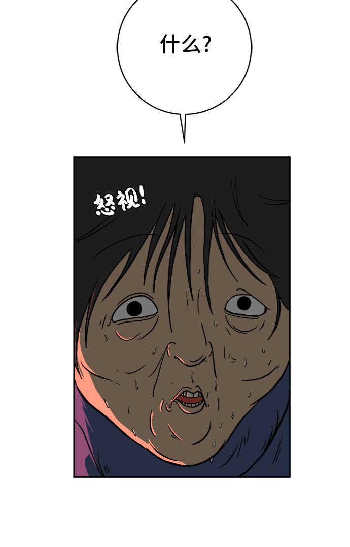[第65话] 大人之路-诸事不顺24
