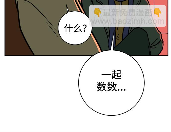 [第65话] 大人之路-诸事不顺30