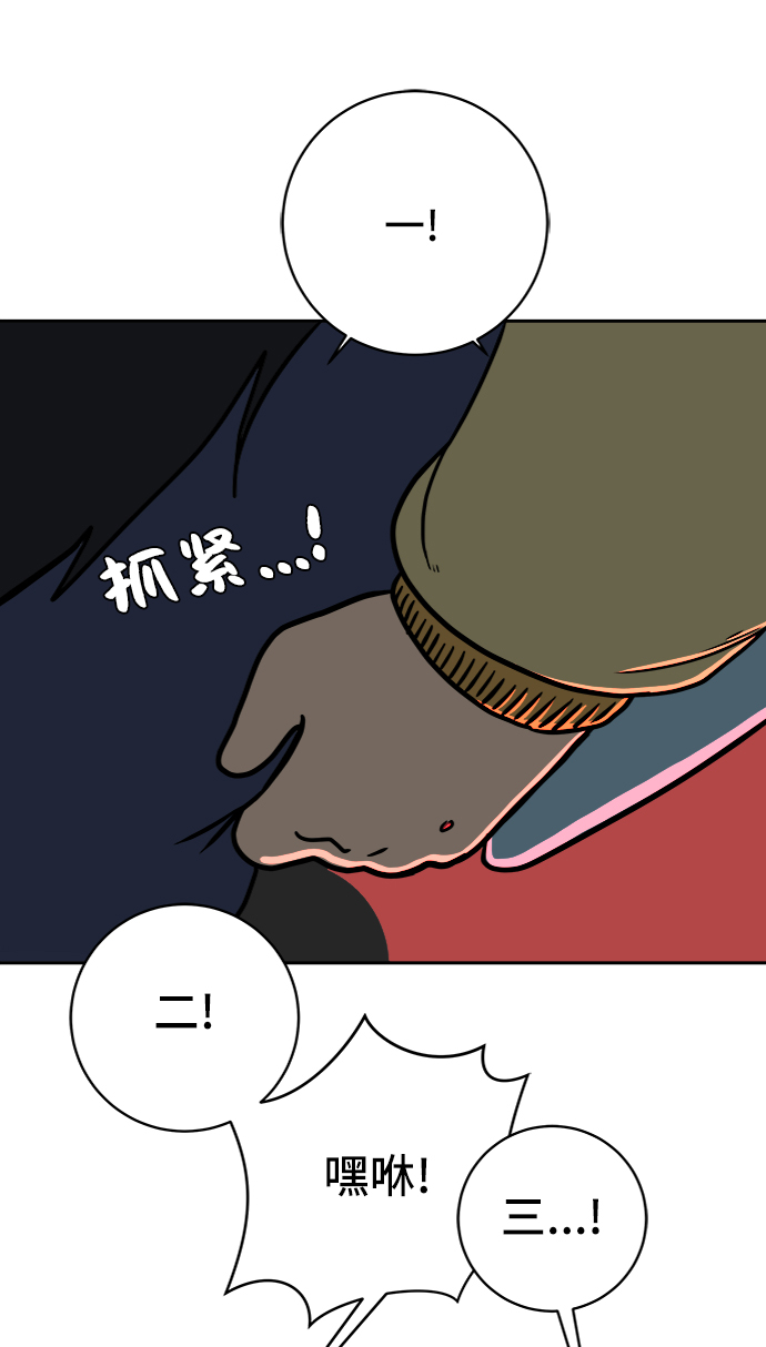 [第65话] 大人之路-诸事不顺32