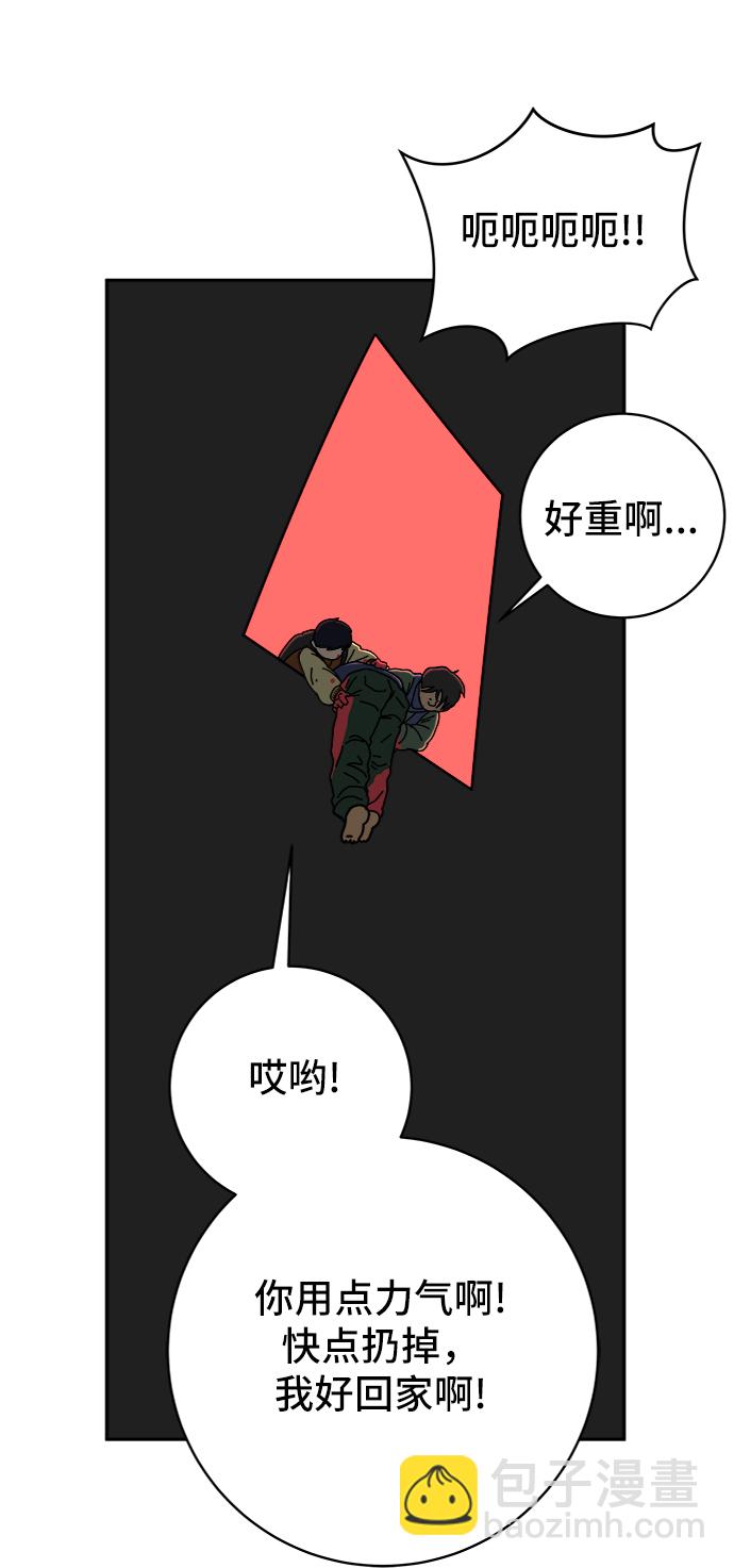[第65话] 大人之路-诸事不顺41
