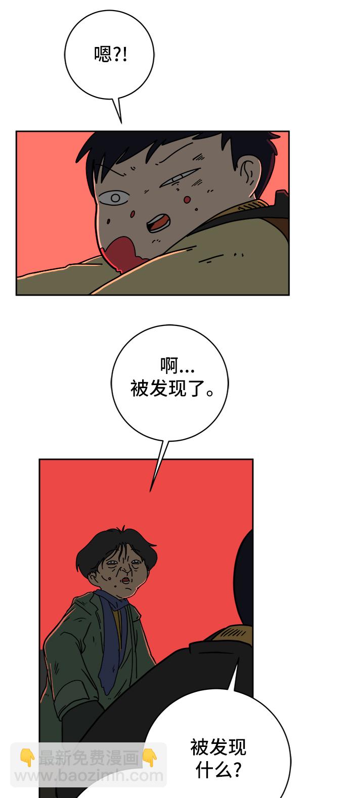 [第65话] 大人之路-诸事不顺42