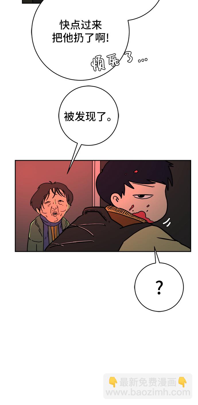 [第65话] 大人之路-诸事不顺43
