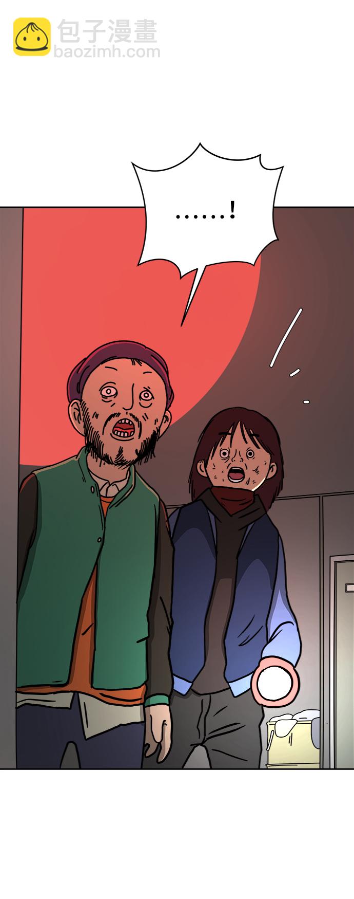 [第65话] 大人之路-诸事不顺44
