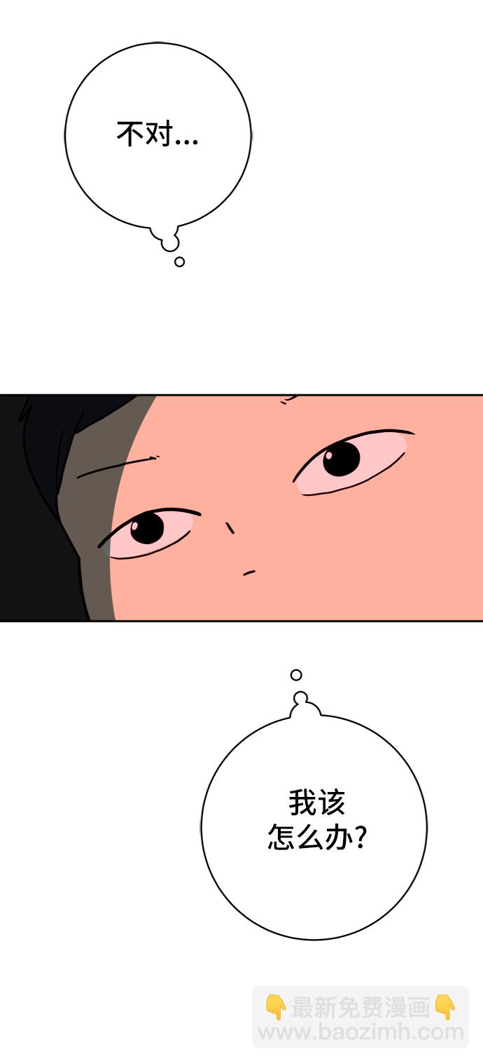 [第65话] 大人之路-诸事不顺5