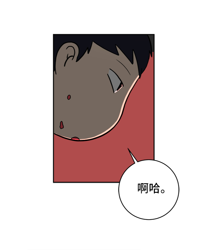 [第65话] 大人之路-诸事不顺55