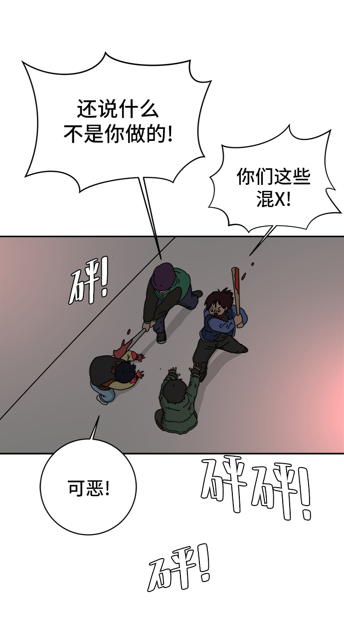 [第65话] 大人之路-诸事不顺65