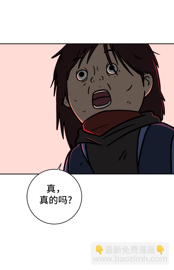 [第65话] 大人之路-诸事不顺73
