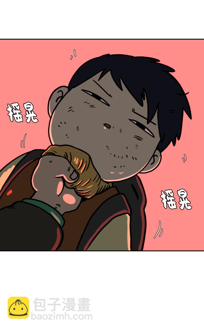 [第65话] 大人之路-诸事不顺74
