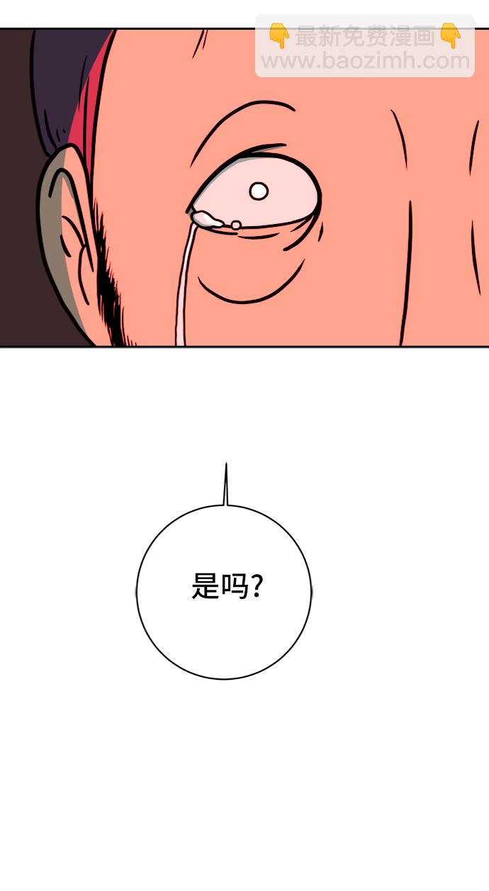 [第65话] 大人之路-诸事不顺83