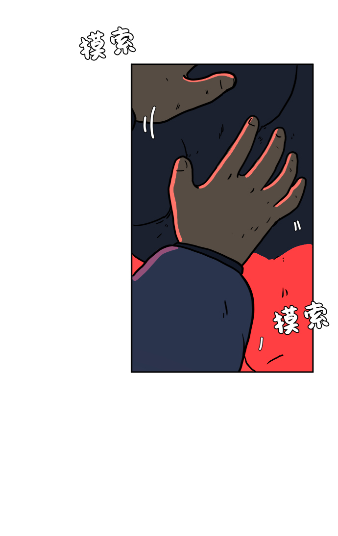 [第65话] 大人之路-诸事不顺87