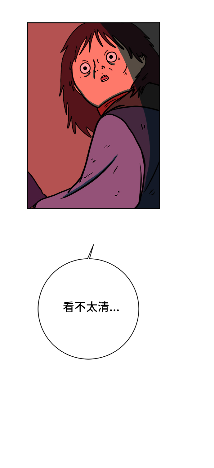 [第65话] 大人之路-诸事不顺89