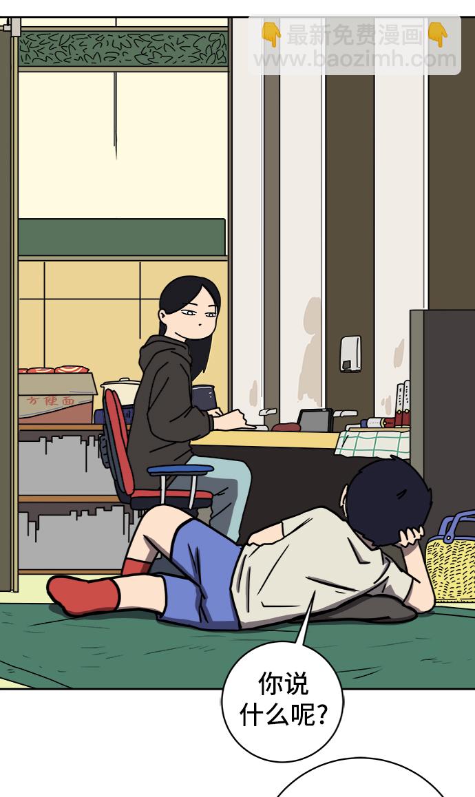 [第65话] 大人之路-诸事不顺9