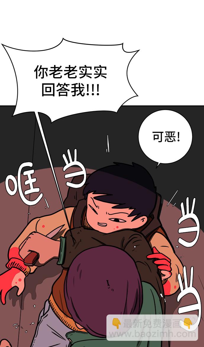 [第65话] 大人之路-诸事不顺90