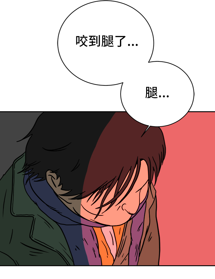 [第65话] 大人之路-诸事不顺92