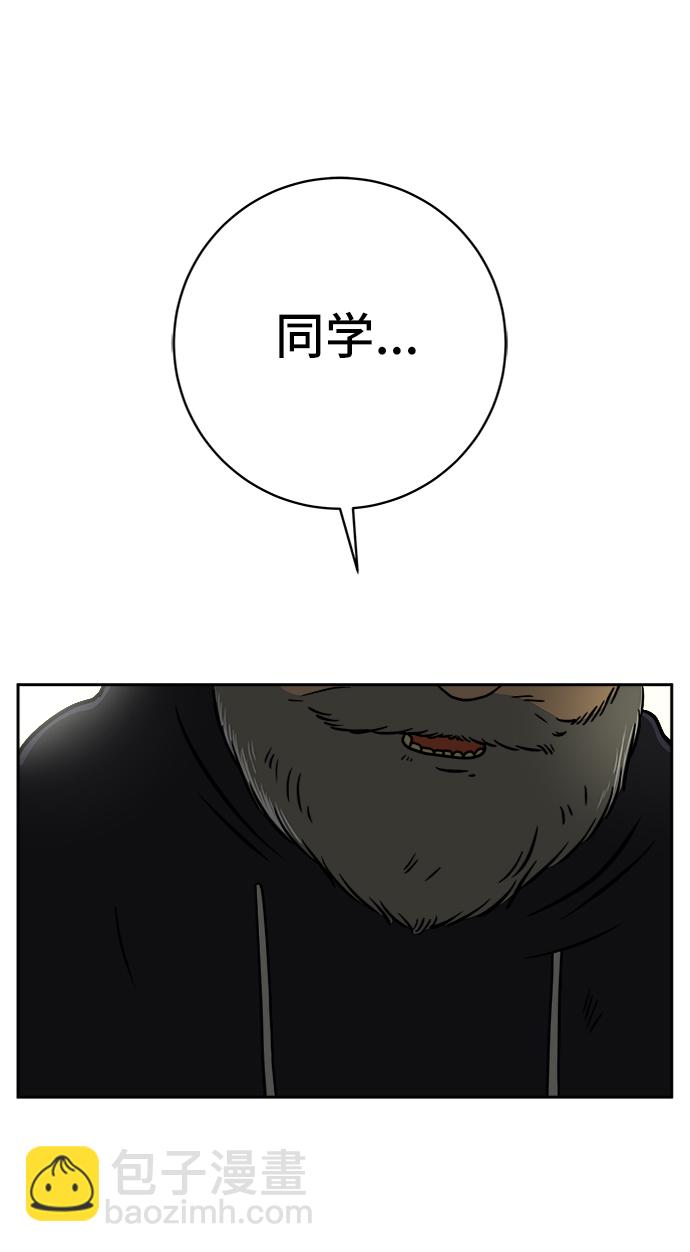 [第66话] 大人之路-大人来了37