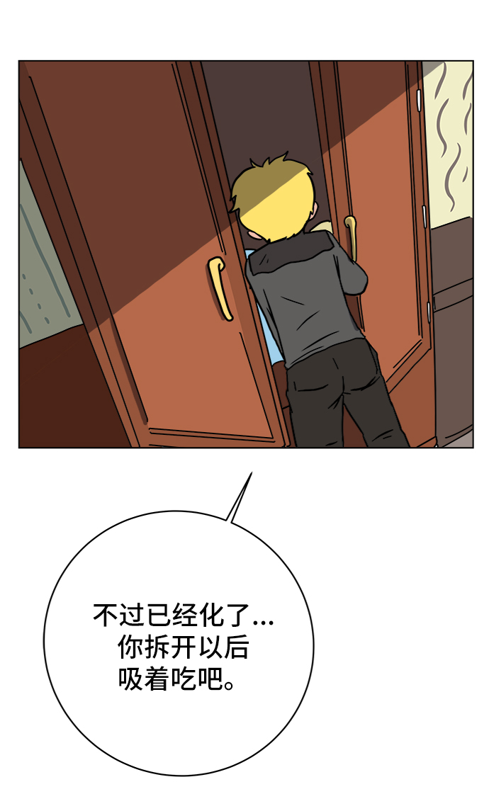 [第67话] 大人之路-大人出发103