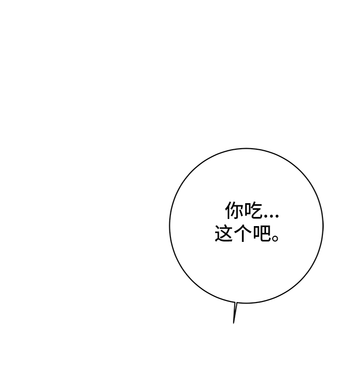 [第67话] 大人之路-大人出发106