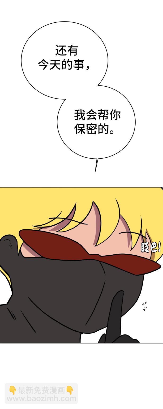 [第67话] 大人之路-大人出发109