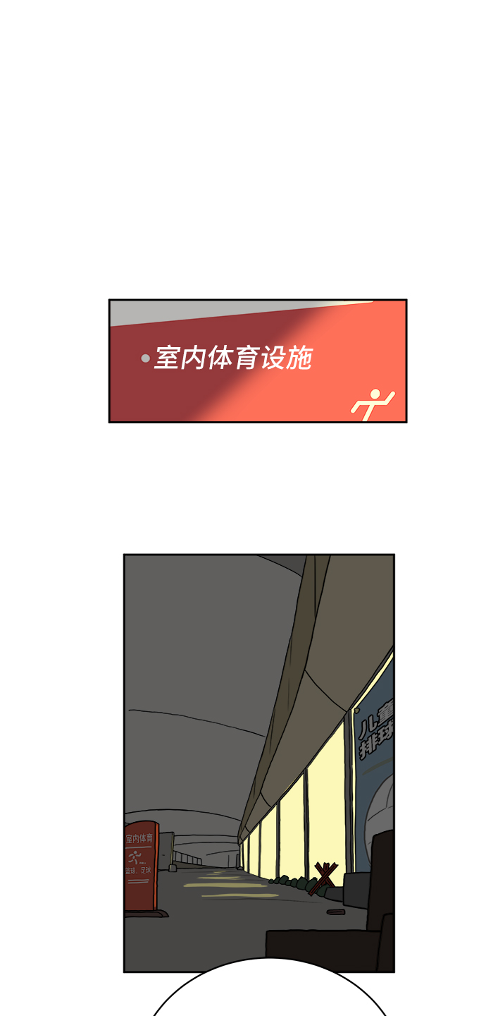 [第67话] 大人之路-大人出发20