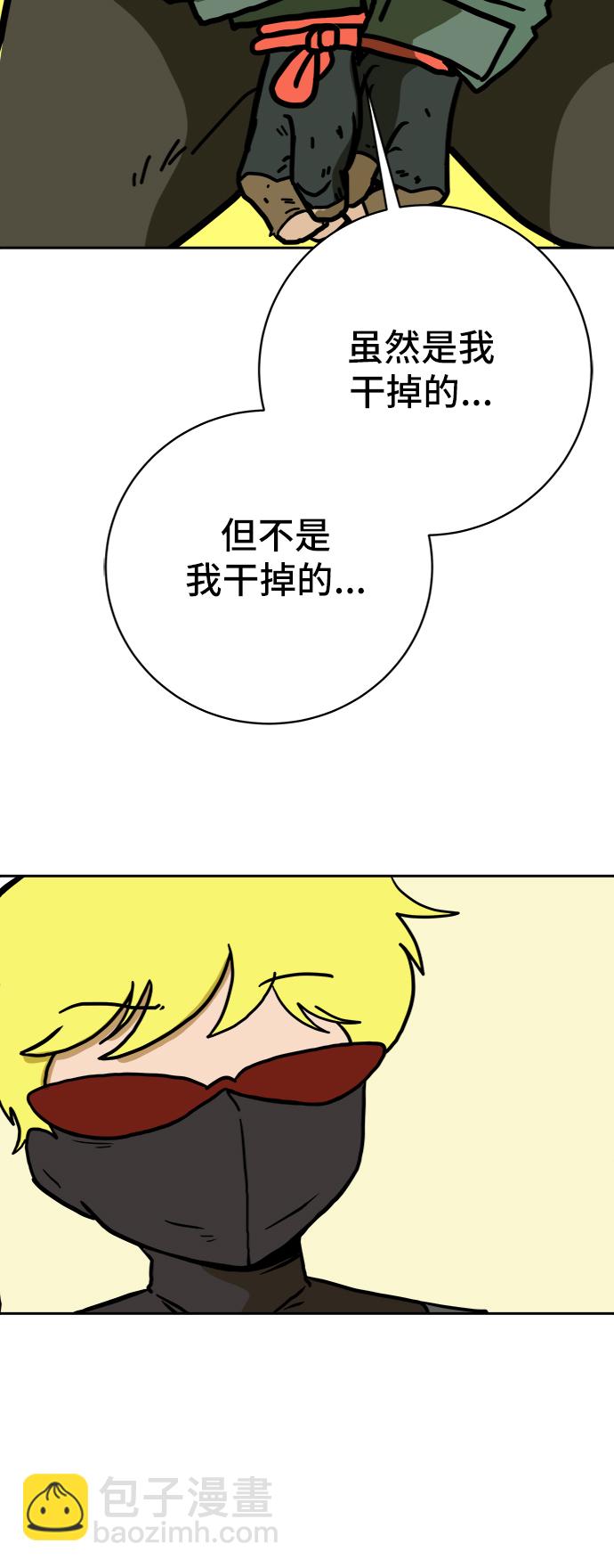 [第67话] 大人之路-大人出发22