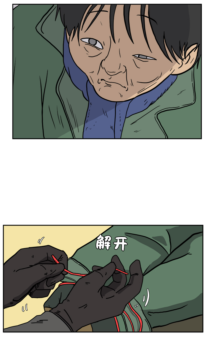 [第67话] 大人之路-大人出发30