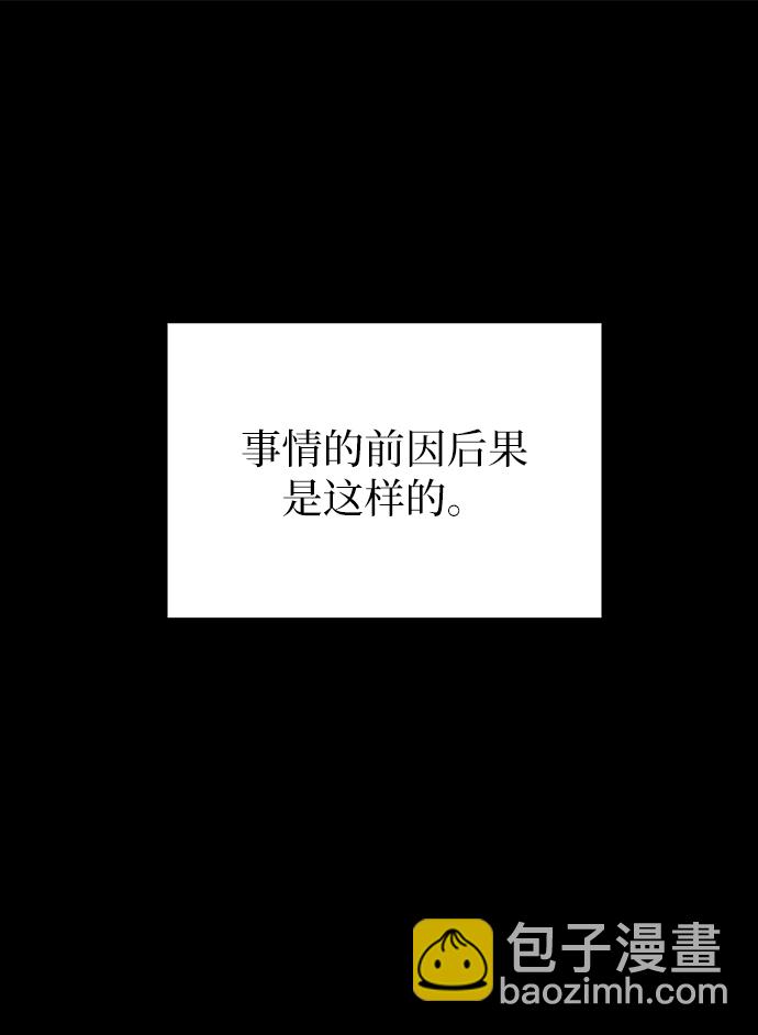 [第67话] 大人之路-大人出发34