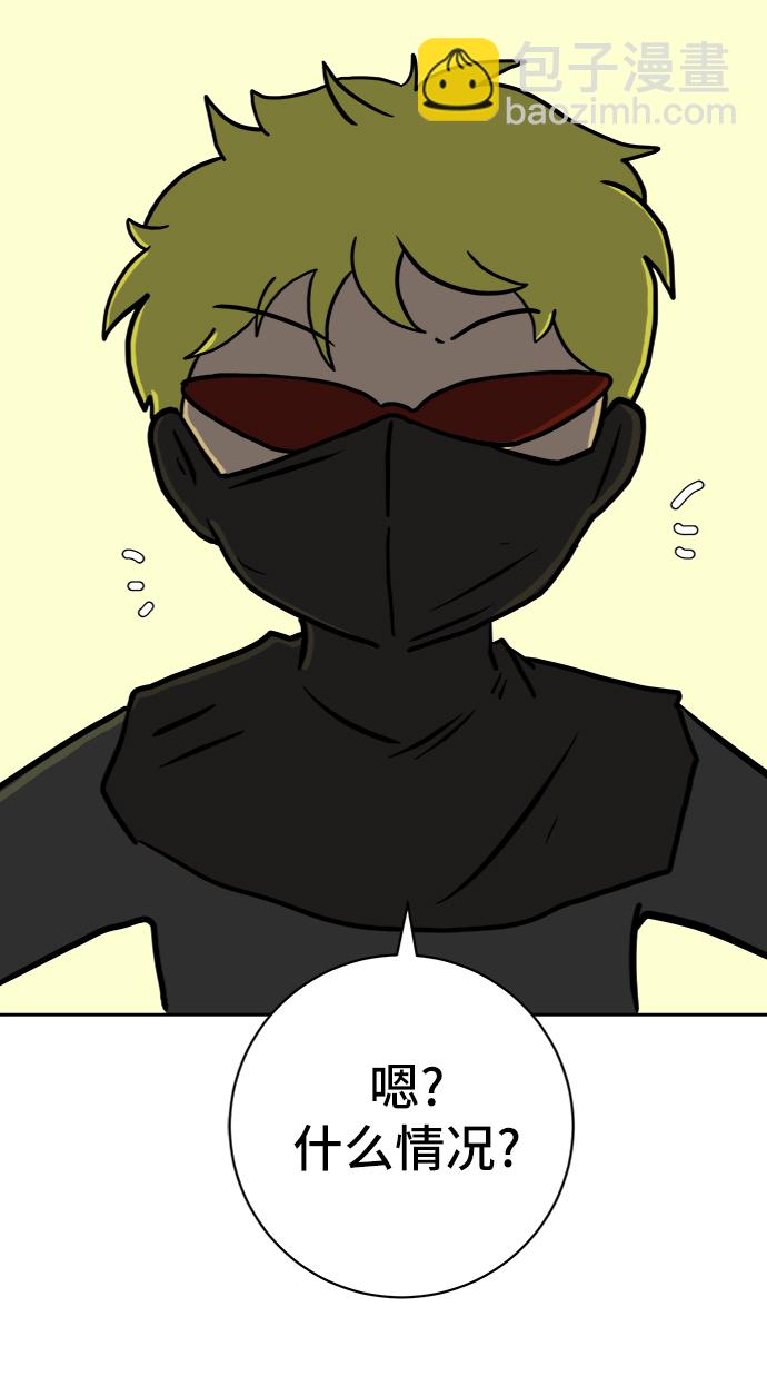 [第67话] 大人之路-大人出发4