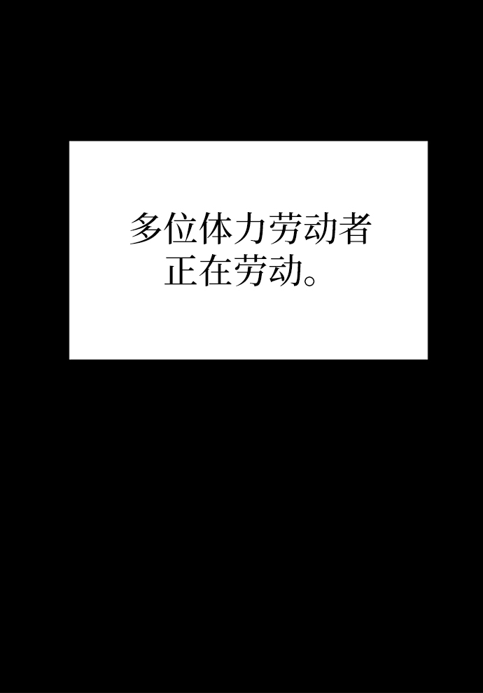 [第67话] 大人之路-大人出发41