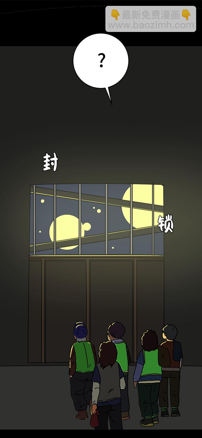 [第67话] 大人之路-大人出发42