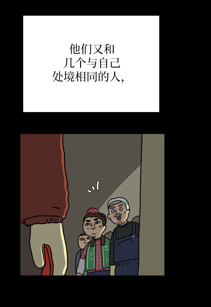 [第67话] 大人之路-大人出发45