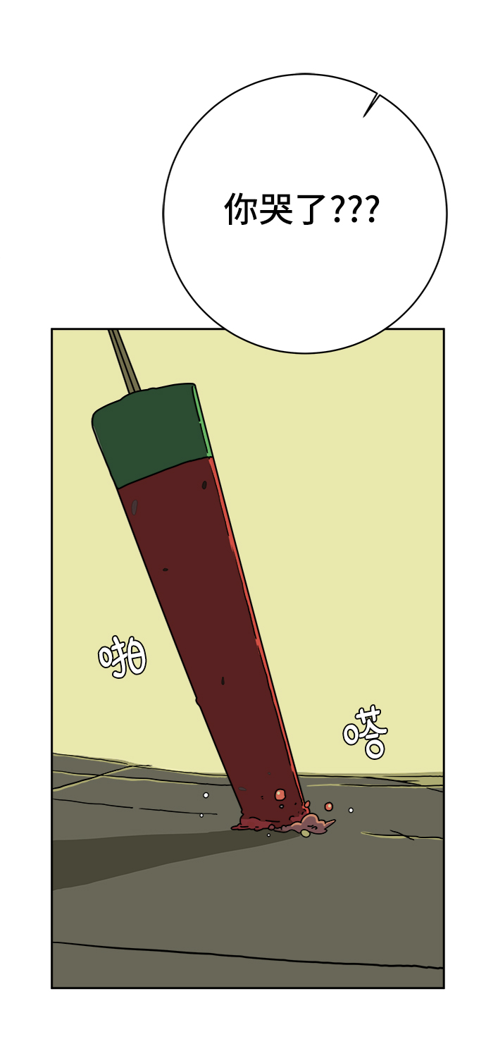 [第67话] 大人之路-大人出发5