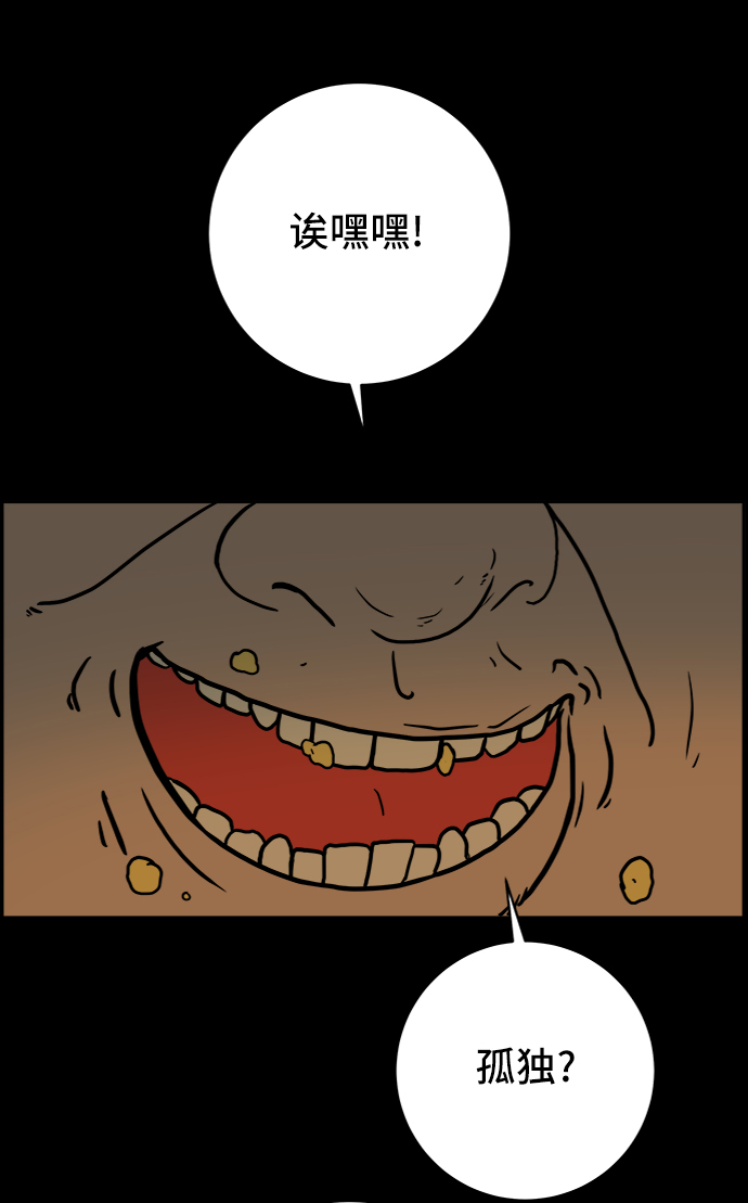 [第67话] 大人之路-大人出发60