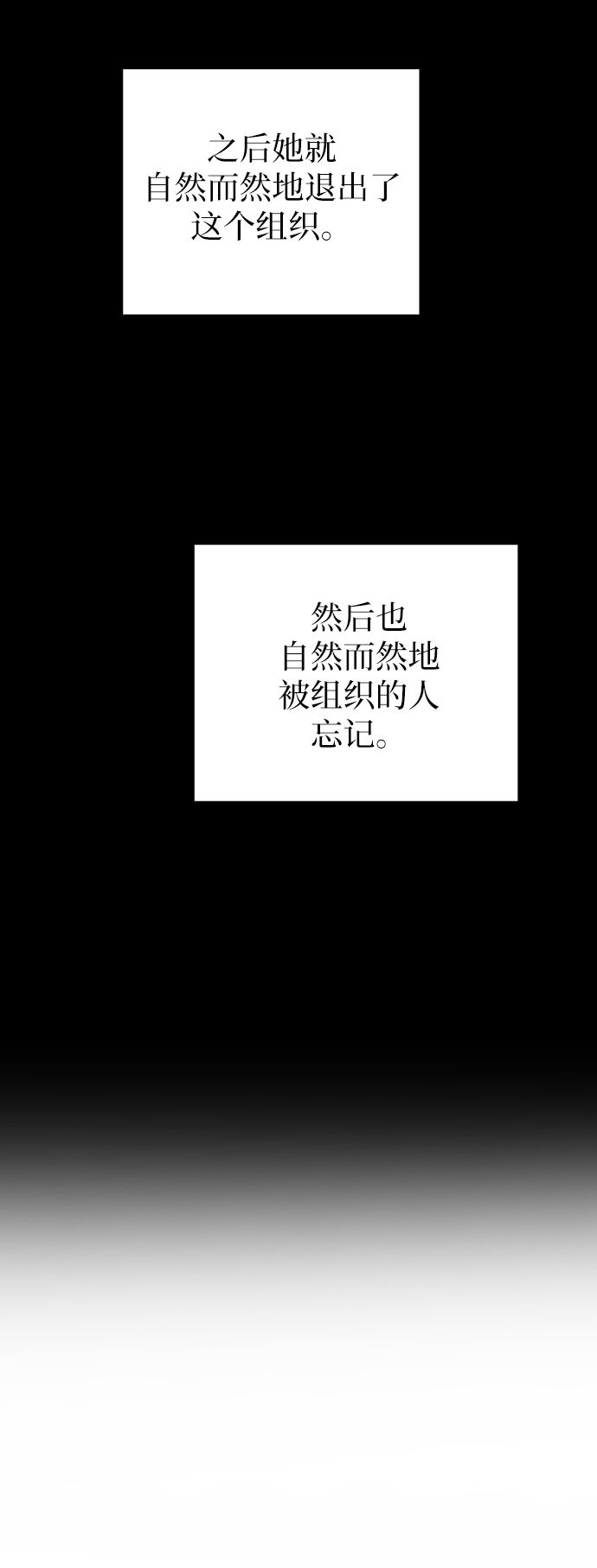 [第67话] 大人之路-大人出发65
