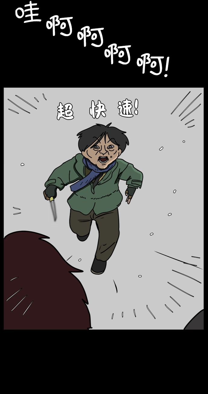 [第67话] 大人之路-大人出发77