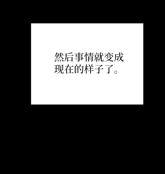 [第67话] 大人之路-大人出发82