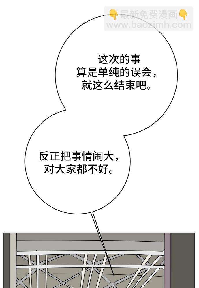 [第67话] 大人之路-大人出发88