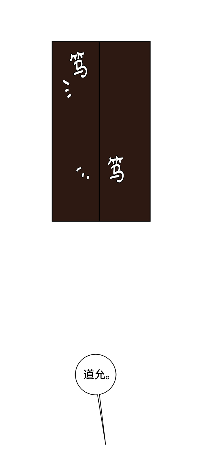 [第67话] 大人之路-大人出发99