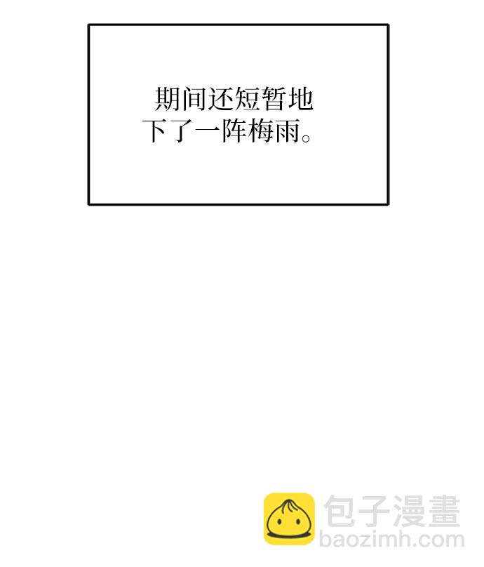 [第68话] 无用三人帮18