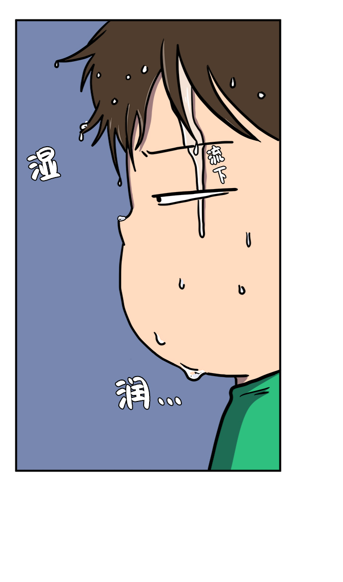[第68话] 无用三人帮19
