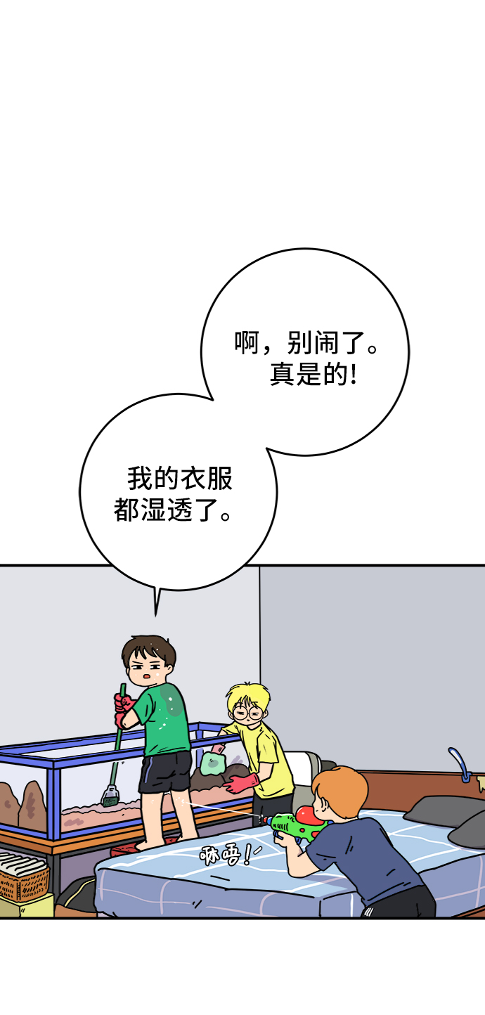 [第68话] 无用三人帮20