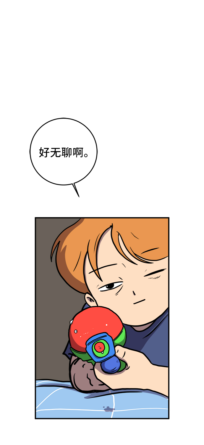 [第68话] 无用三人帮21