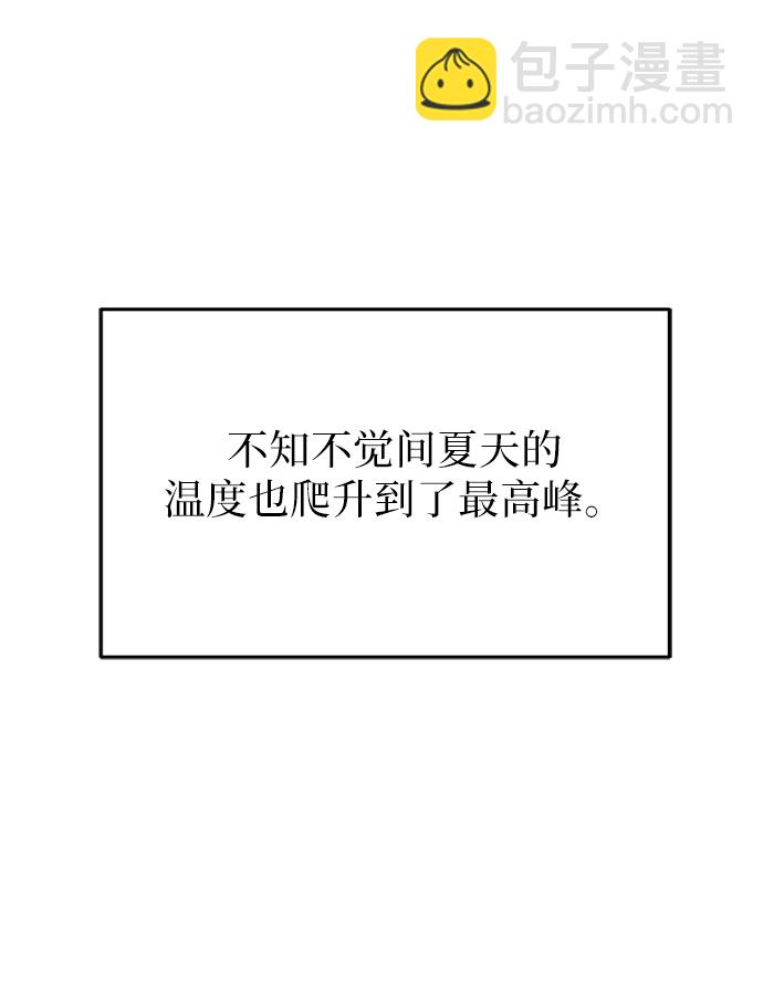 [第68话] 无用三人帮22
