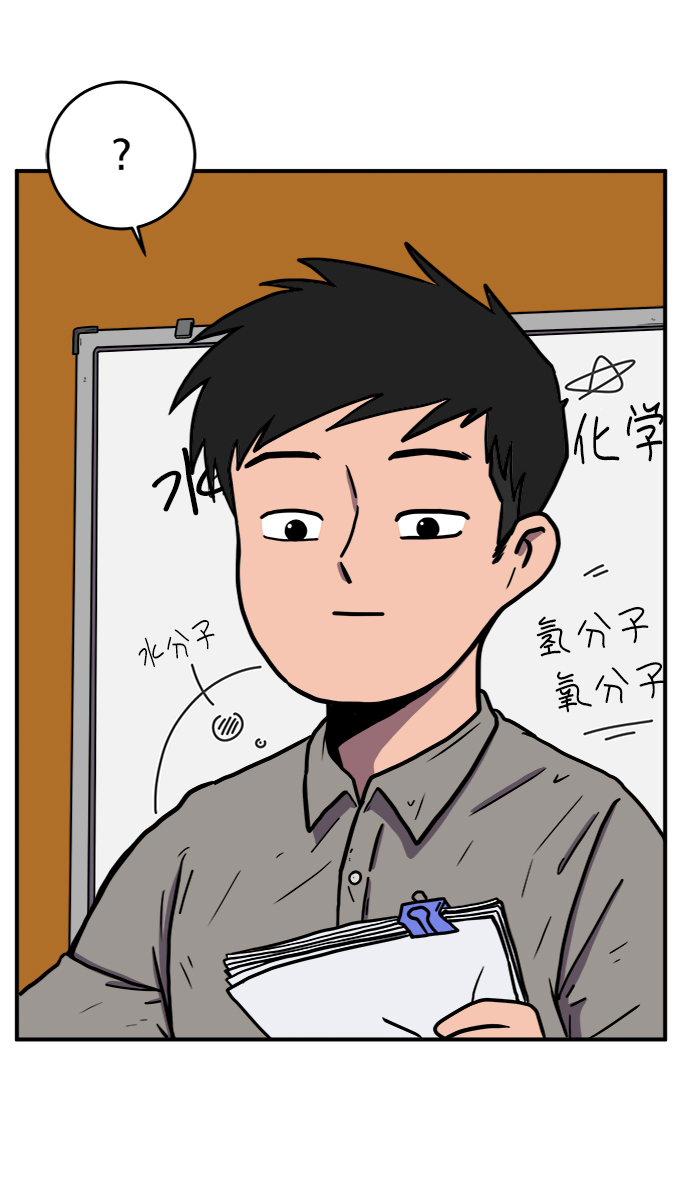 [第68话] 无用三人帮25