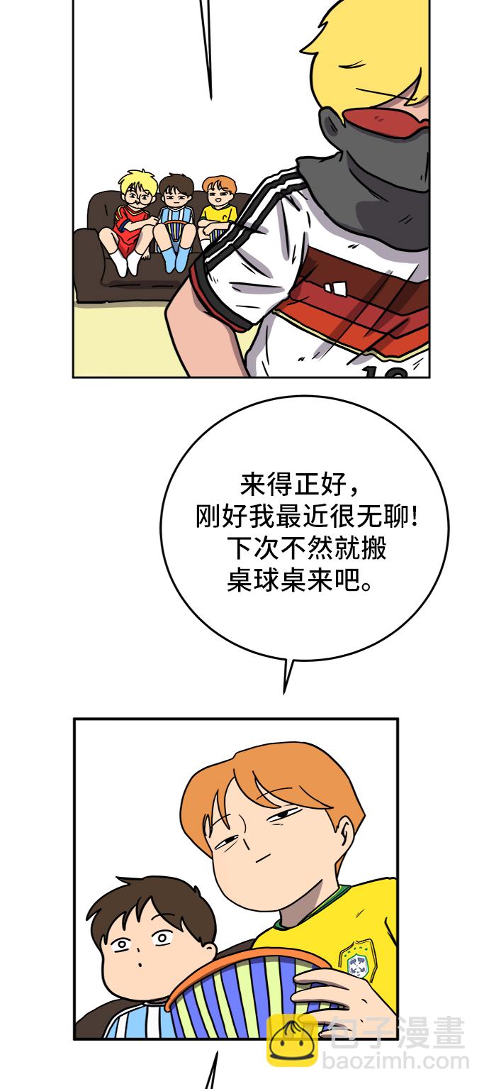 [第68话] 无用三人帮56