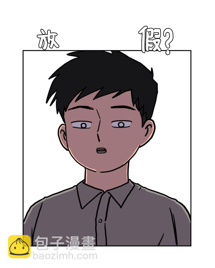 [第68话] 无用三人帮60