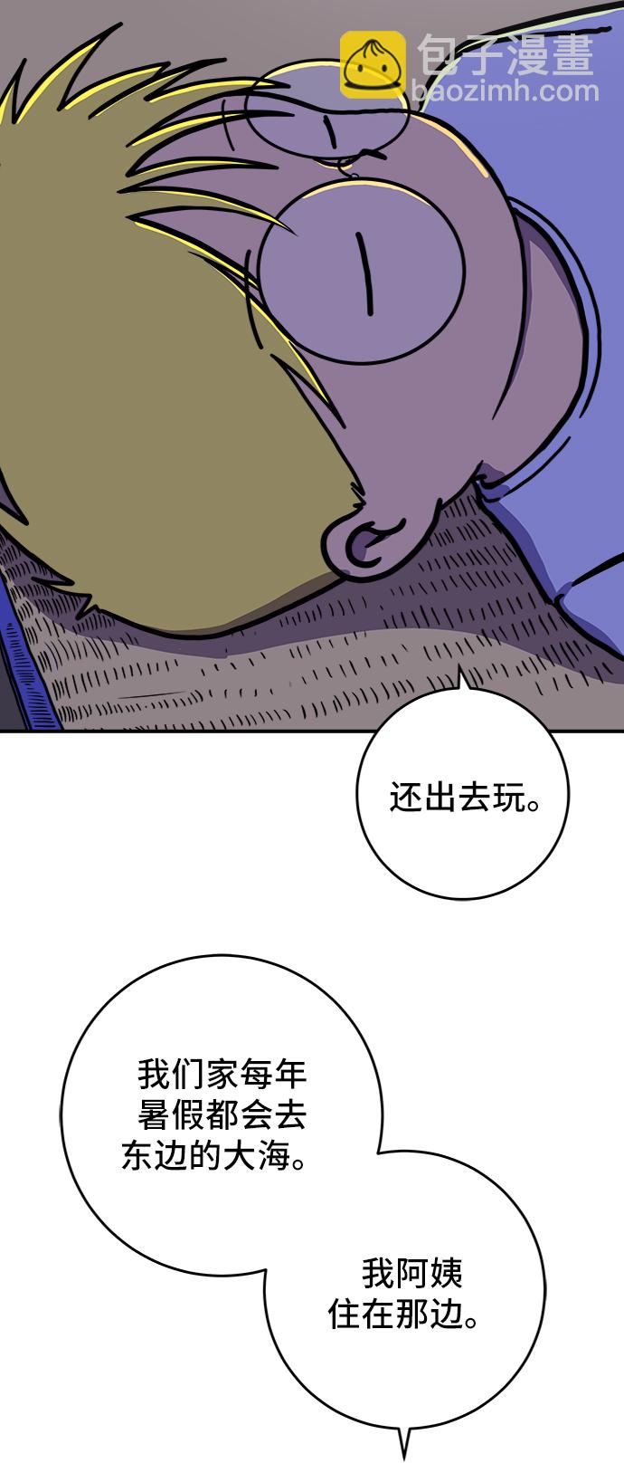[第68话] 无用三人帮79