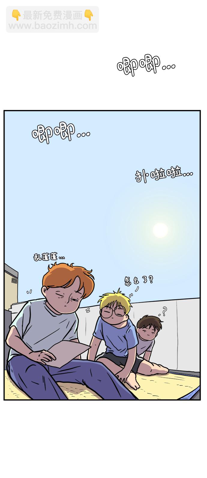 [第68话] 无用三人帮92