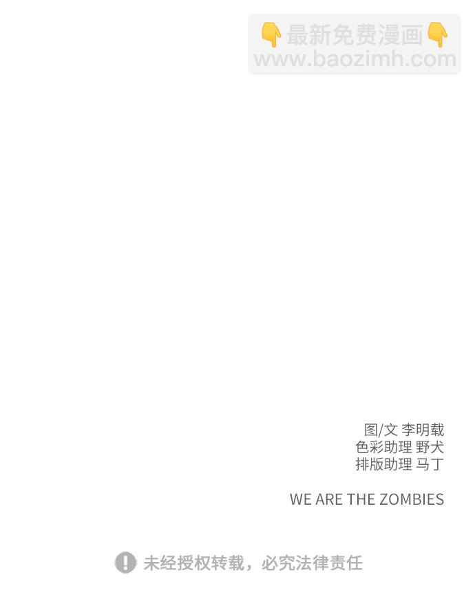 [第68话] 无用三人帮95