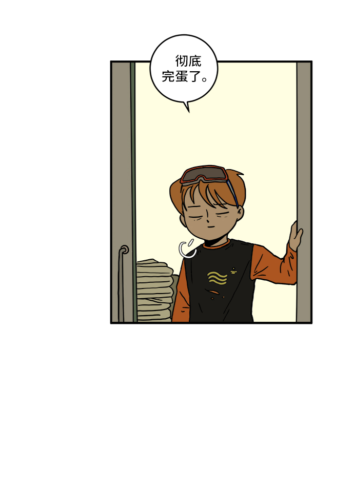 [第69话] 没用的大人们109